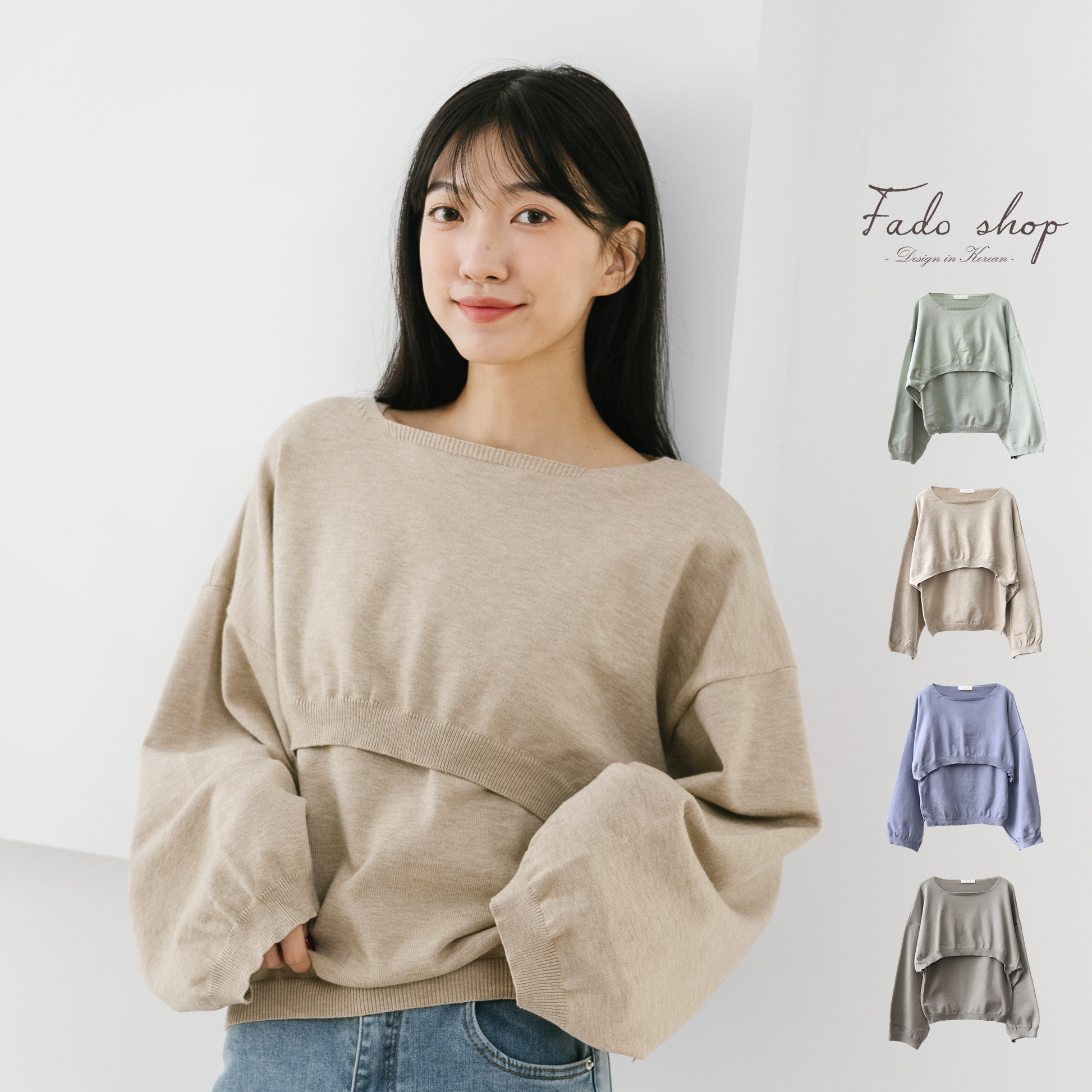 法朵Fado shop｜落肩針織兩件套 9168016 四色