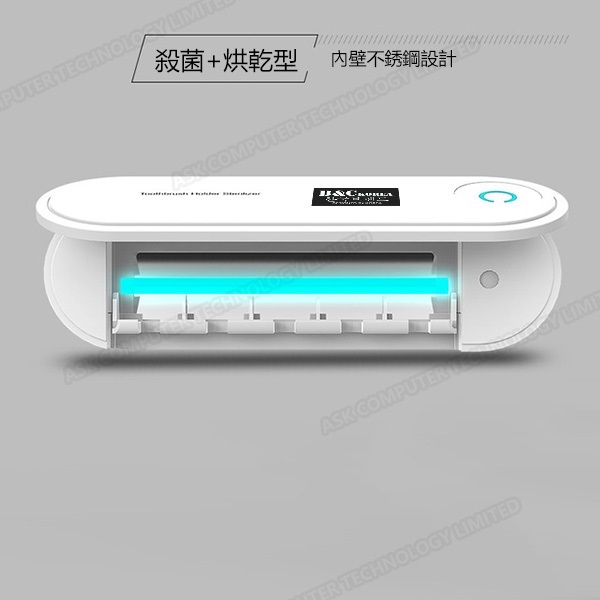 韓國B&C 紫外線烘乾殺菌消毒牙刷消毒器 免打孔吸壁掛式牙刷置物架 (B0006)
