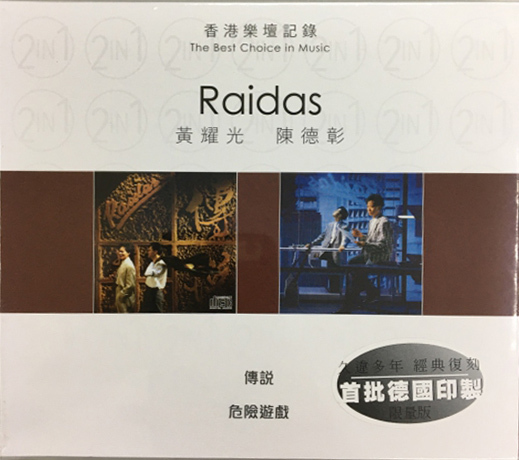 Raidas -  傳說/危險遊戲 2 in 1 CD