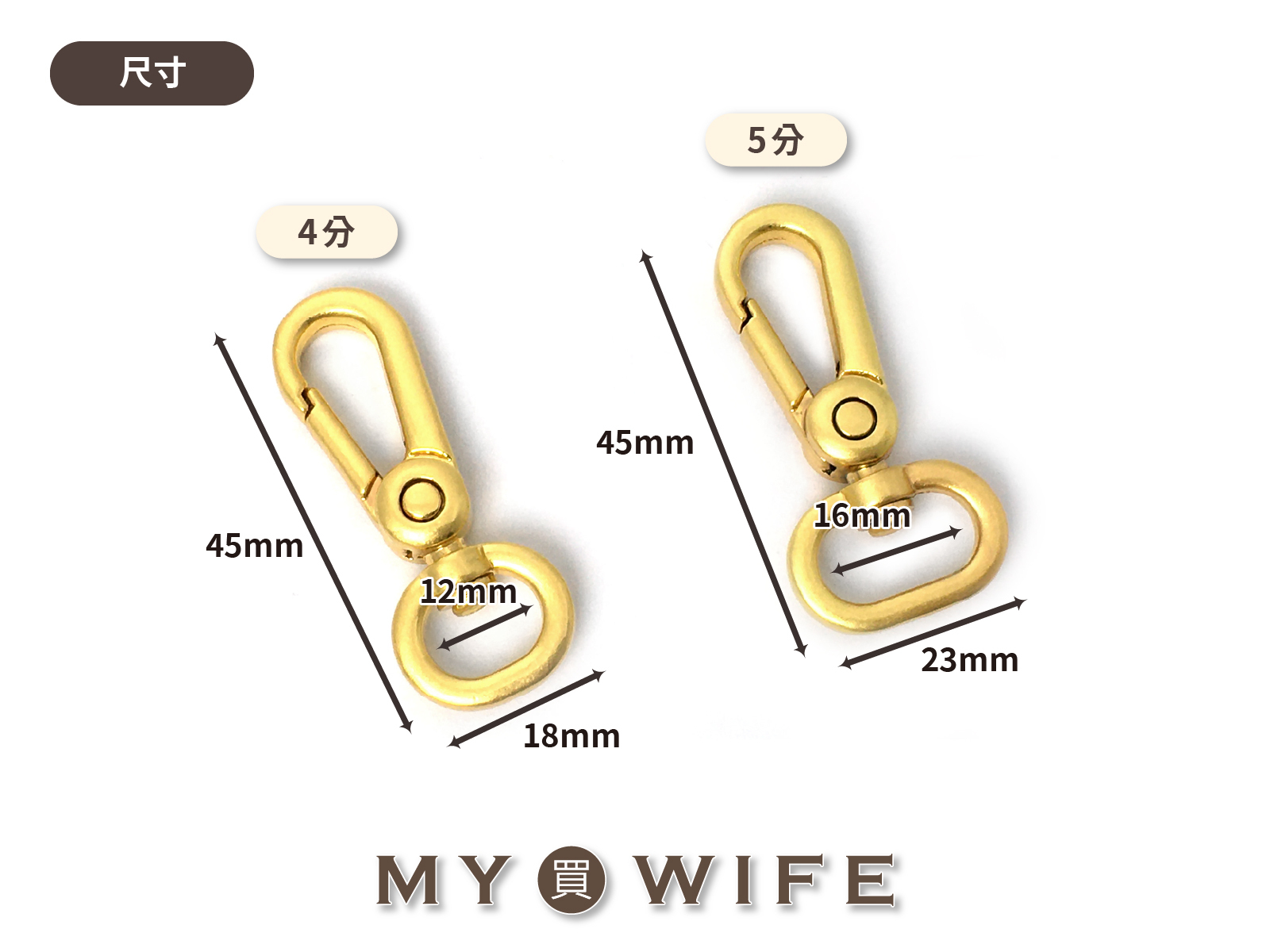 黃銅色合金勾_2規格【FY-34-12/FY-34-15】