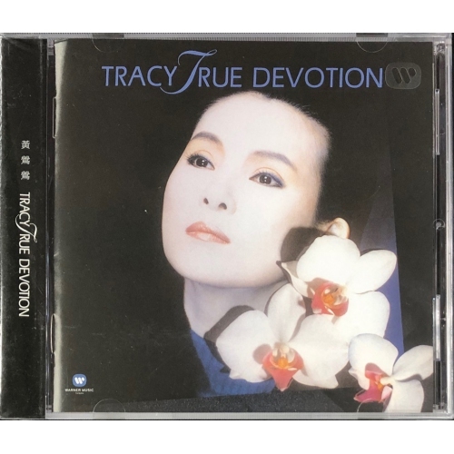 黃鶯鶯 Tracy Huang-TRUE DEVOTION CD