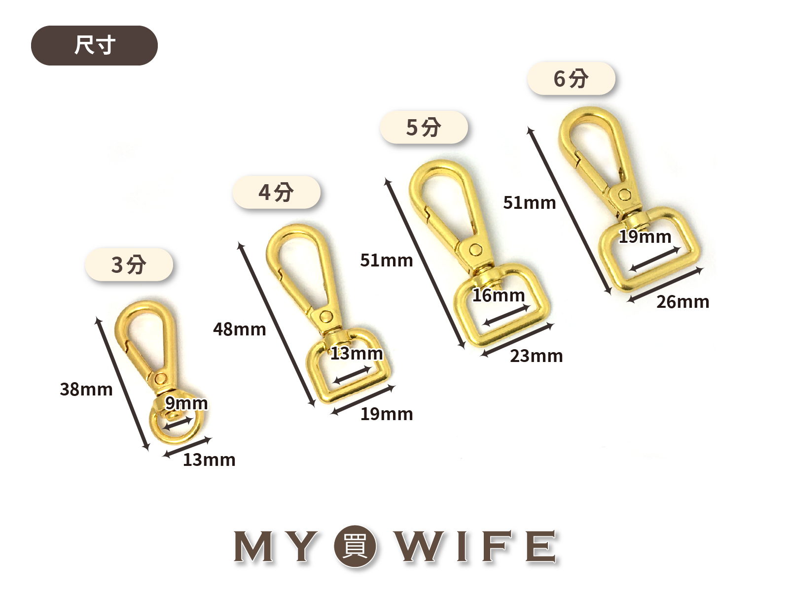 黃銅色合金勾_4規格【FY-3573-FY-3463-FY-3283】