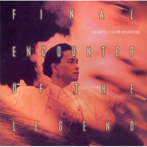 張國榮 Leslie Cheung - 告別樂壇演唱會 (2CD) (復黑王)