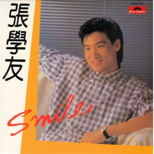 張學友 Jacky Cheung - Smile (復黑王) CD