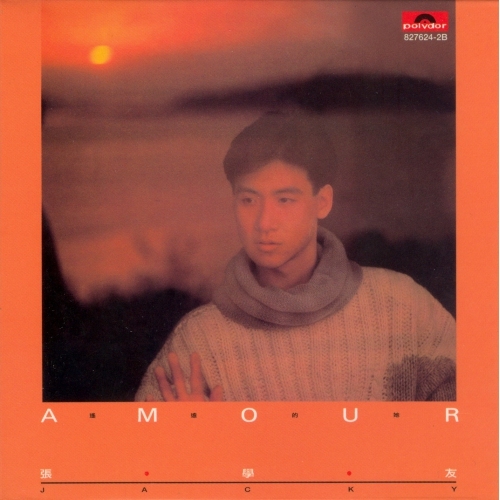 張學友 Jacky Cheung - Amour/遙遠的她 (復黑王) CD