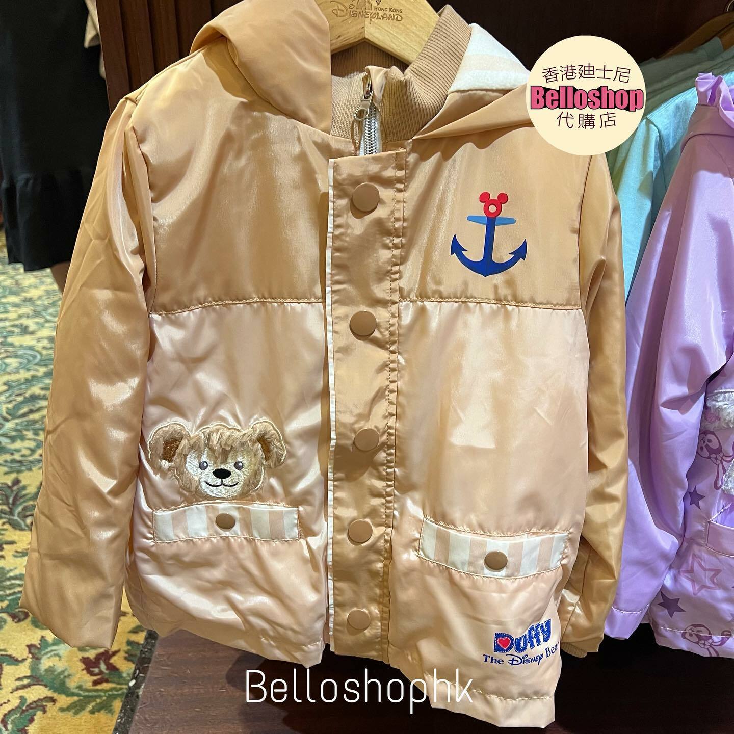 HKDL Duffy Jacket for kids