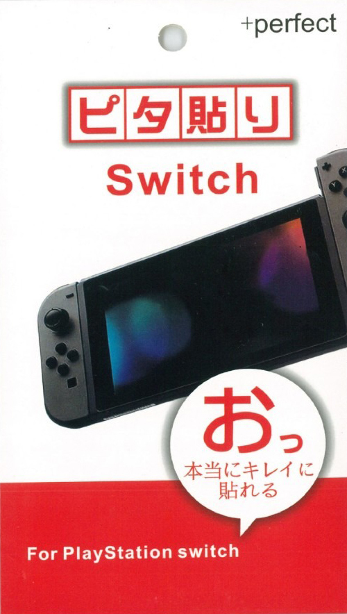 NS OLED主機 玻璃保護貼