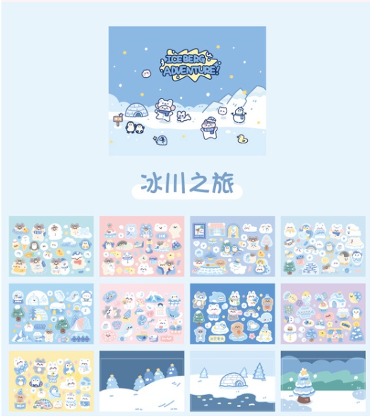 Iceberg Adventure 冰川之旅手账贴纸