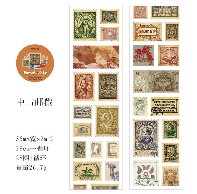优惠 中古邮票手账贴纸
