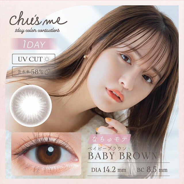 Chu's me Baby Brown  Color Contact Lenses(1DAY)(10片裝)