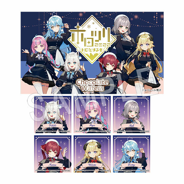 「官品代購」「通販」 Hololive x Tokyo Sky Tree 合作周邊2022 #11 朱古力威化