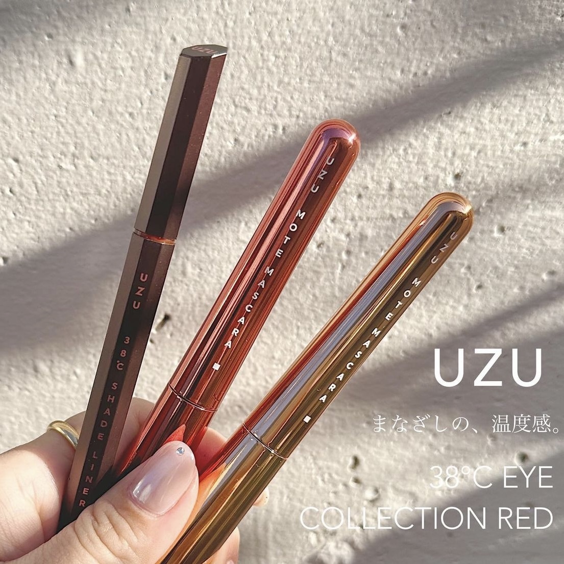 [限定] UZU 38C Eye Collection Red Shade Liner Sheer Red 眼線筆 & Mote Mascara 睫毛膏