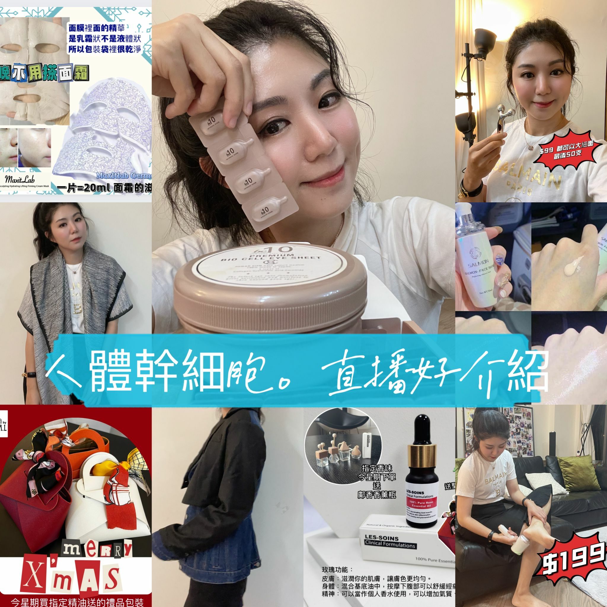 🌈NEW❤️11月第四星期直播鞋款推介 🎊重溫 <LIVE  ✔️