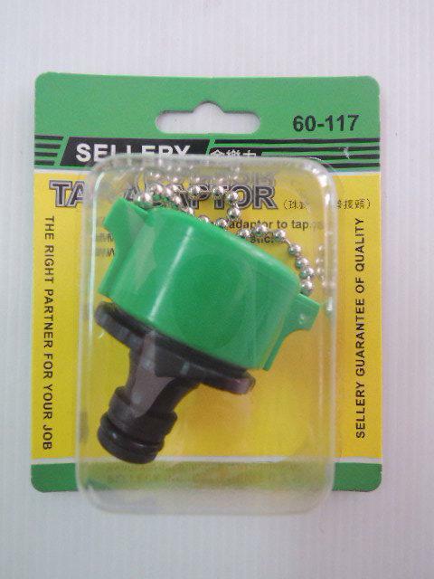 ＊中崙五金【附發票】洗衣機進水管接頭 水管接頭 水龍頭接頭 4分 珠鍊型 台灣製 60-117