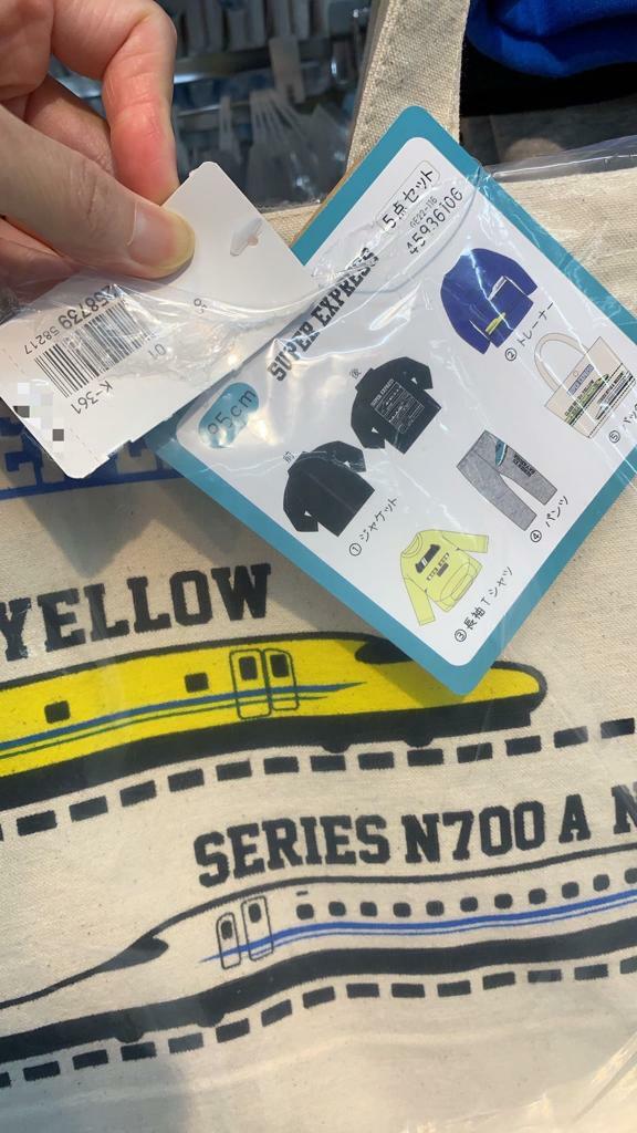 限量新幹線福袋 售完無補