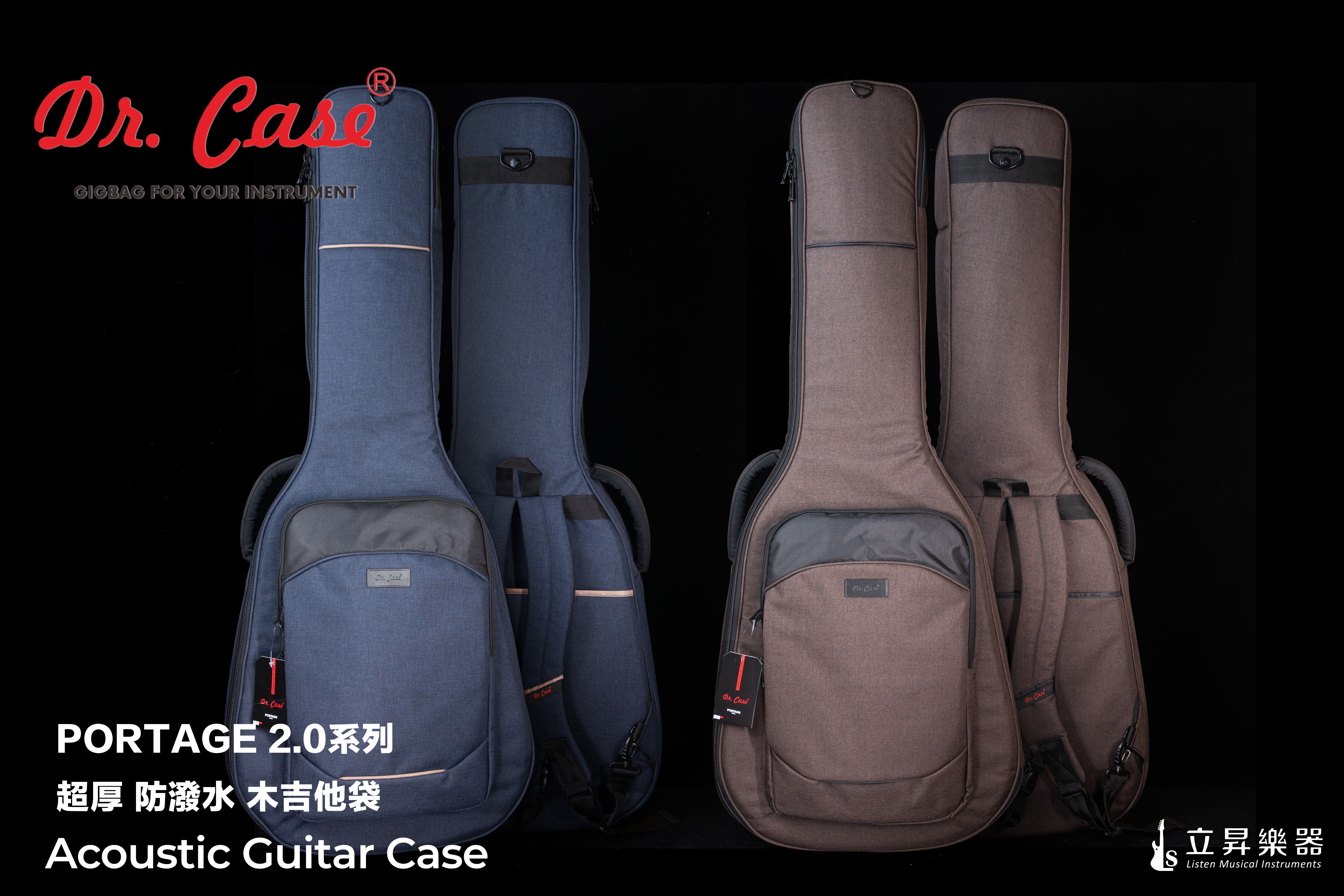 木吉他袋 Dr Case PORTAGE 2.0系列 超厚 防潑水 吉他袋 軟case｜ Nave海軍藍 DRLS-337 / Brown棕色 DRLS-338