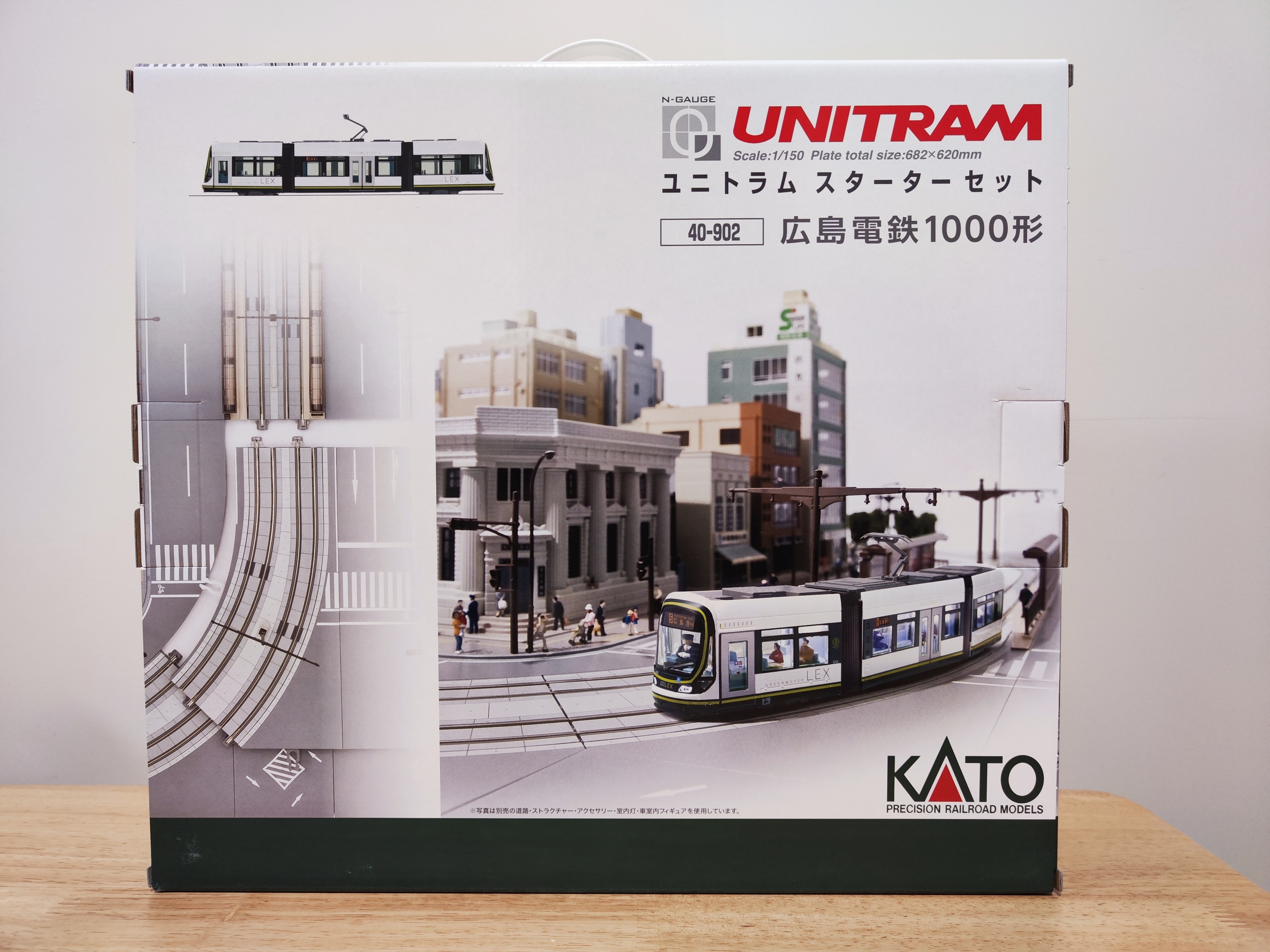 現貨) KATO 各款路面電車 (40-902 ﾕﾆﾄﾗﾑｽﾀｰﾀｰｾｯﾄ 広島電鉄1000形 / 40-0