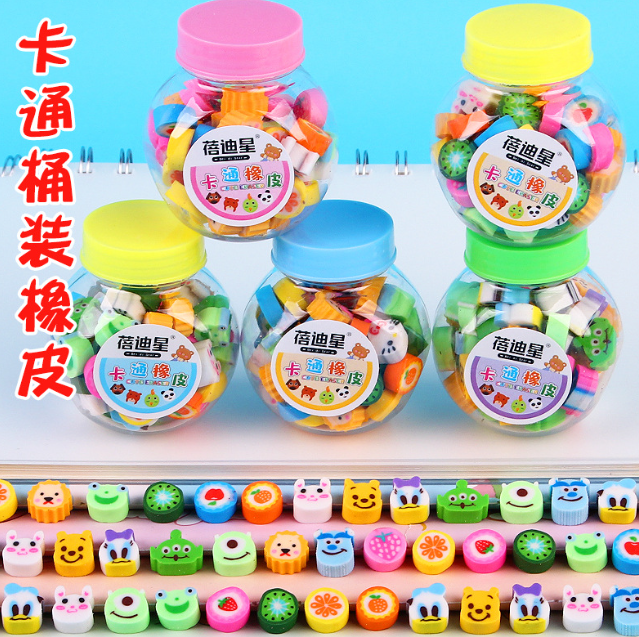 50个桶装可爱橡皮