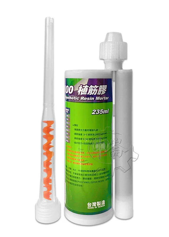 ＊中崙五金【附發票】高品質專業 CONSET 植筋膠 黏著劑 梁柱 樓板 擋牆 C-100 台灣製造 品質可靠