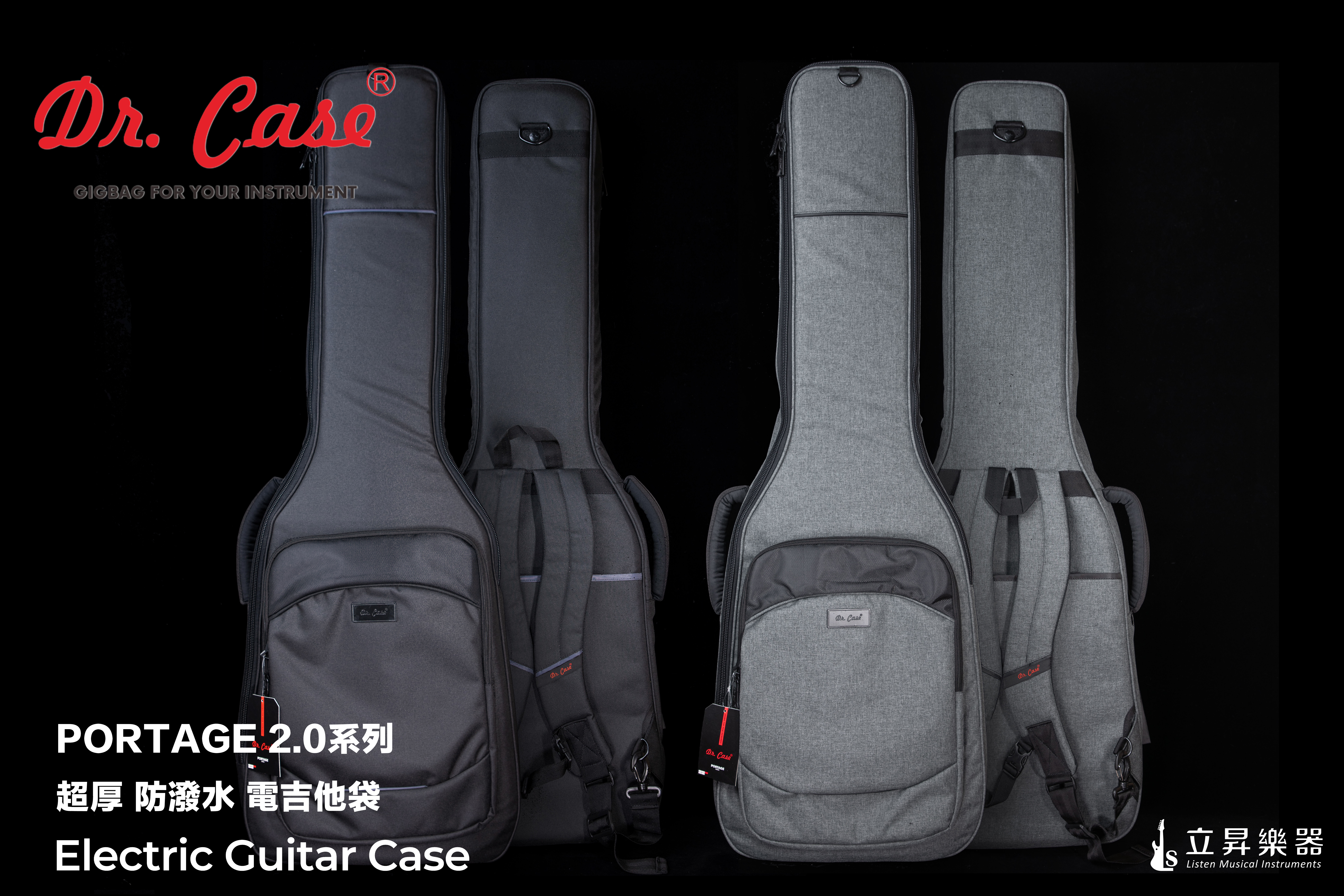電吉他袋 Dr Case PORTAGE 2.0系列 超厚 防潑水 吉他袋 軟case｜ Black黑色 DRLS-333 / Brown棕色 DRLS-334 / Navy Blue海軍藍色 DRLS-335 / Gray灰色 DRLS-336