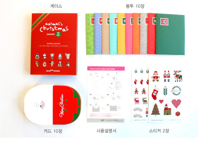 圣诞现货  超值盒装立体圣诞礼物贺卡（10张贺卡+信封）