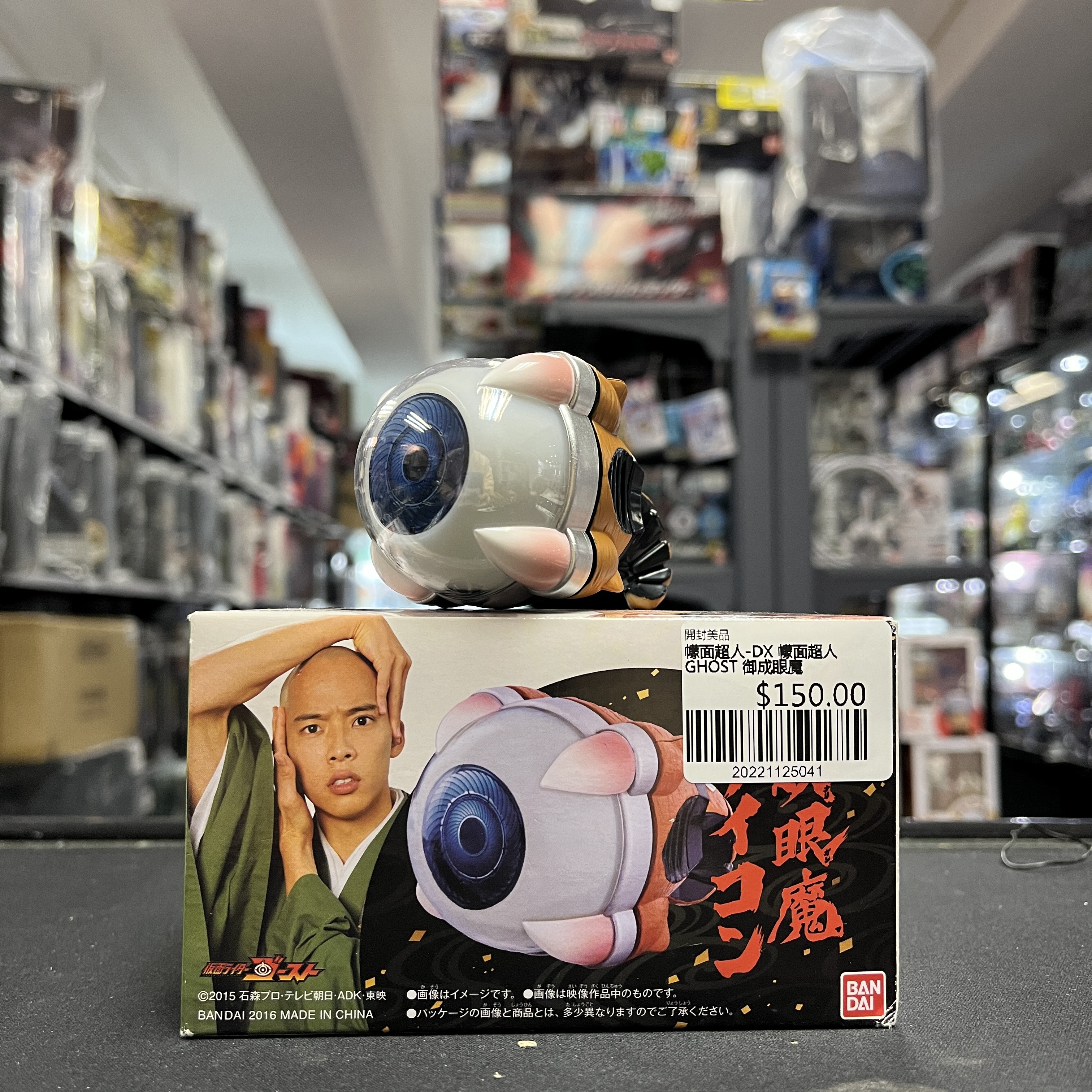 幪面超人-DX 幪面超人 GHOST 御成眼魔