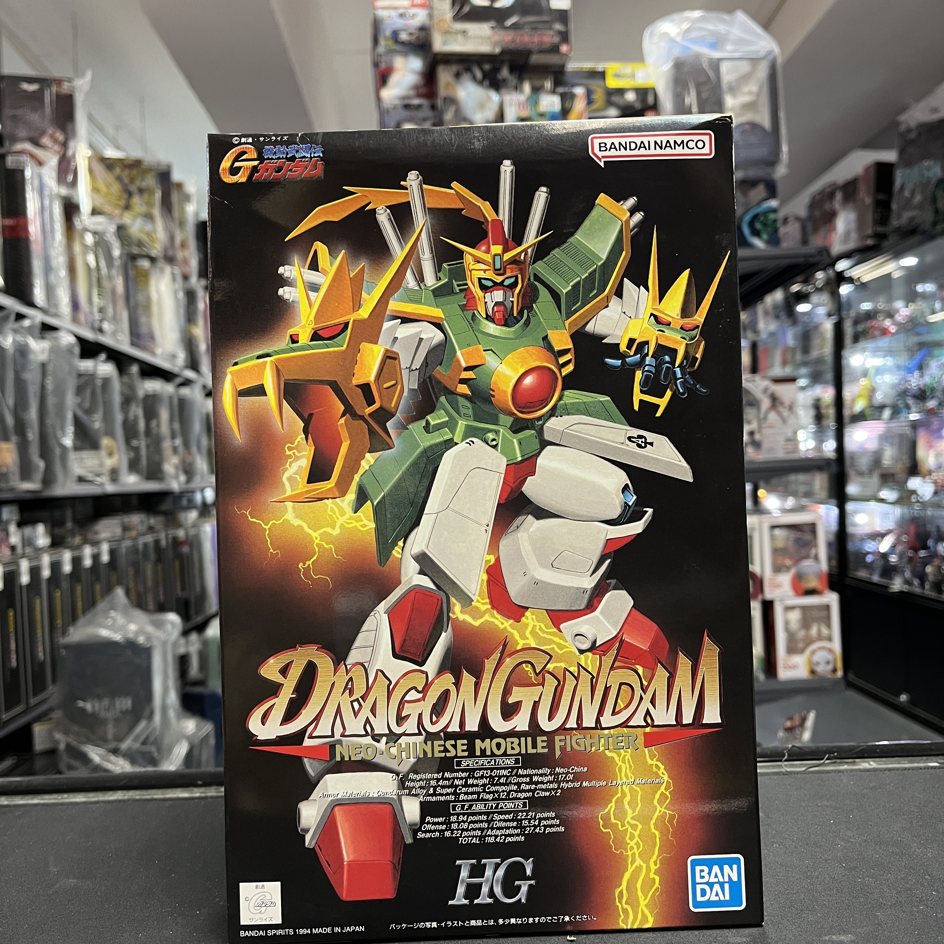 GUNDAM-HG NEO-CHINESE Mobile Fighter Dragon gundam 