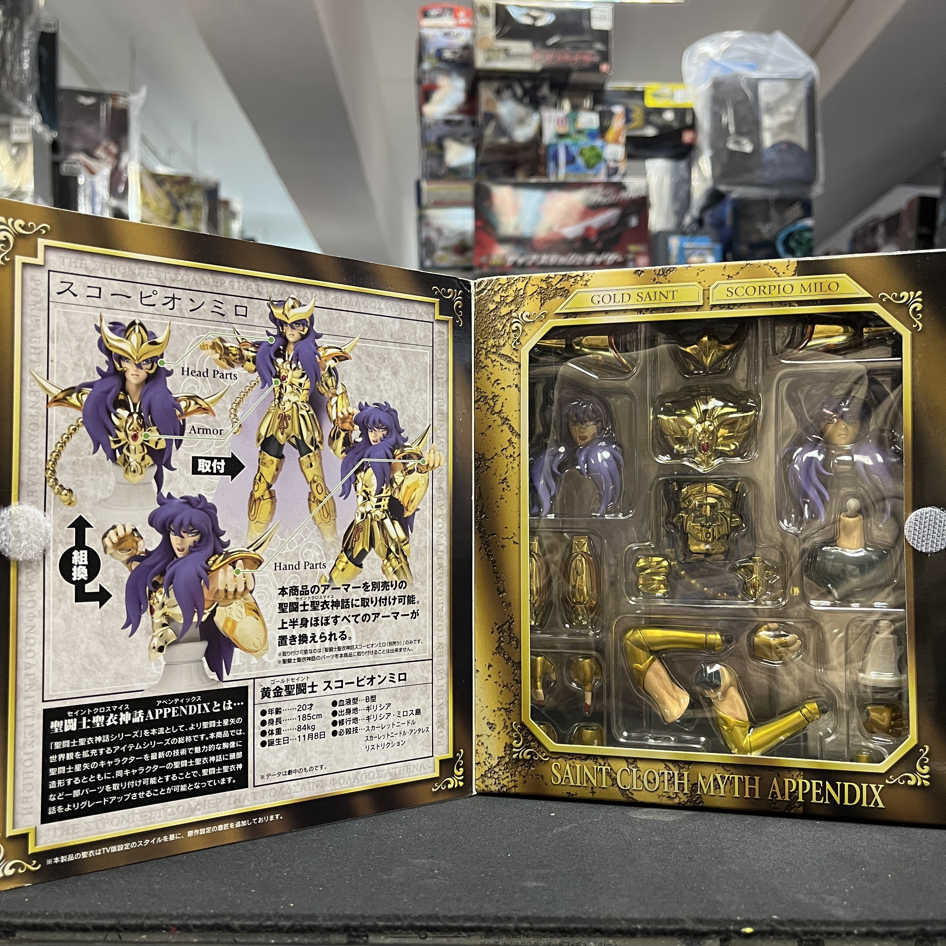 聖鬥士星矢-聖衣神話 Appendix 胸像 天蝎座