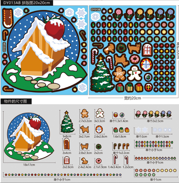 圣诞现货 圣诞雪屋场景造景 贴纸 DIY