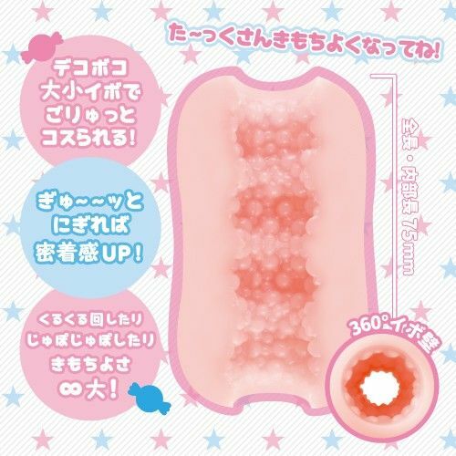 〔日本原裝進口〕Toys Heart - 姐妹丼 W 一起睡覺 (だぶりゅー にこにこいもうと)