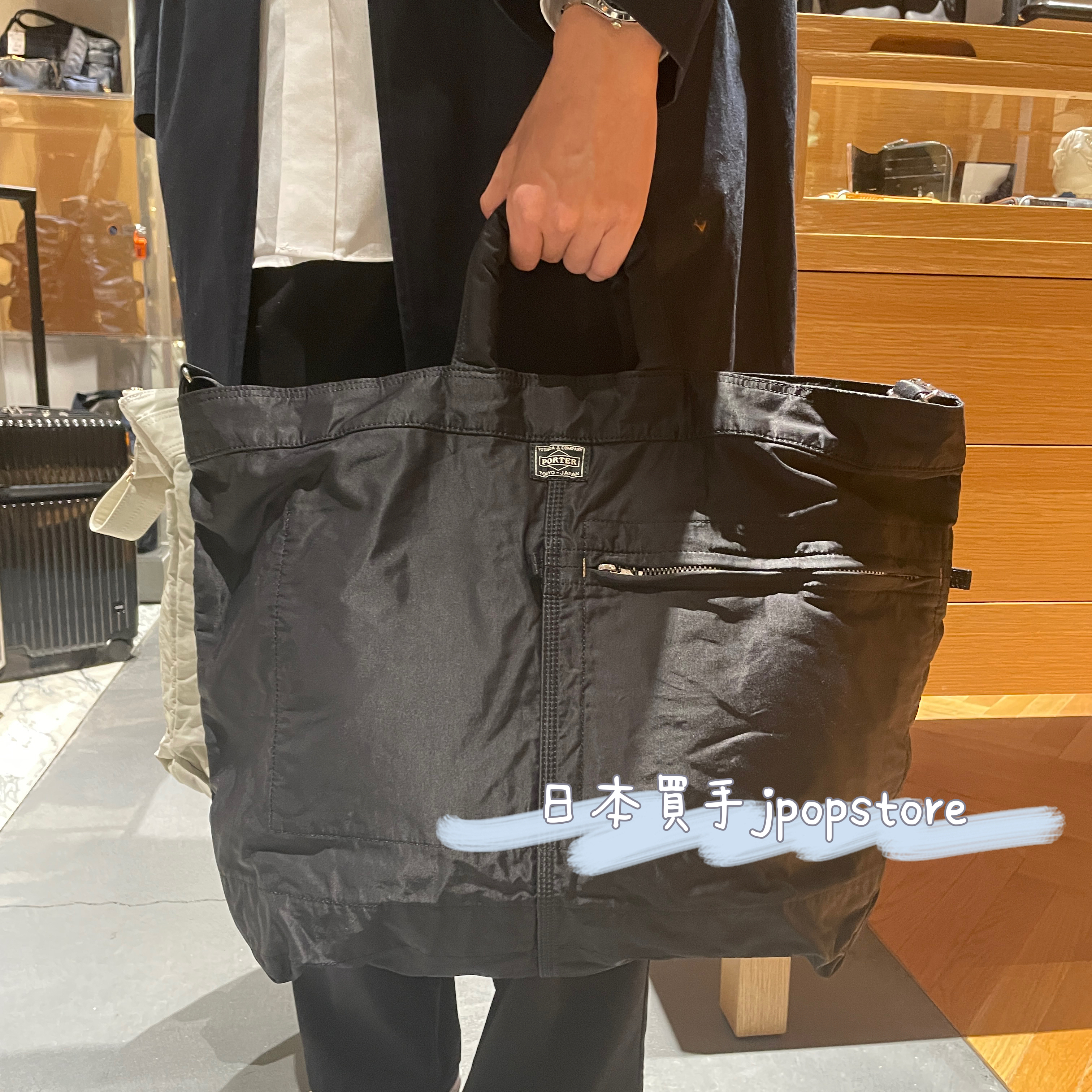 ポーター トートバッグ PORTER マイル 2WAY TOTE BAG(L