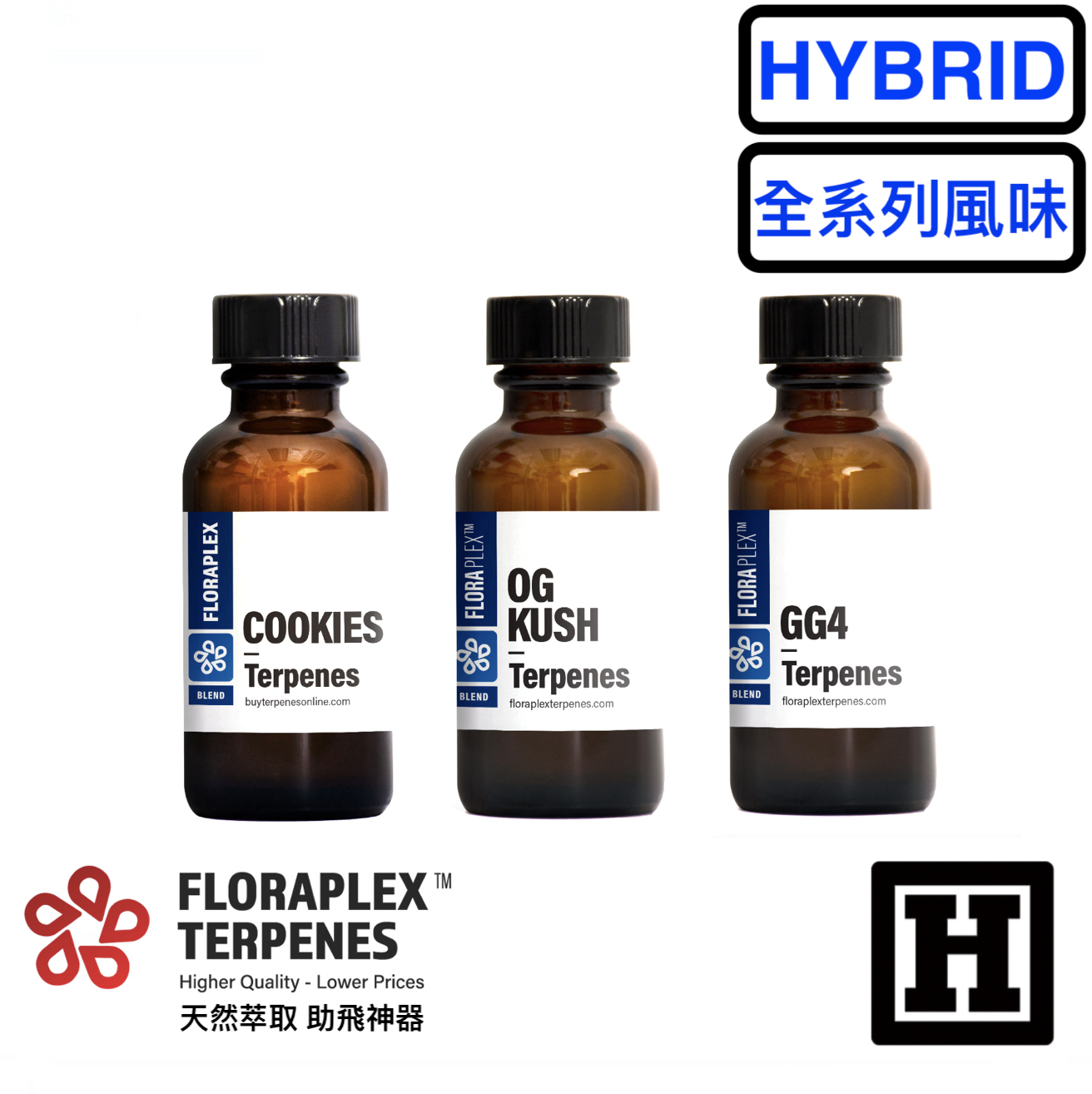 Floraplex Terpenes 純品萜烯 Hybrid 全系列 2ml
