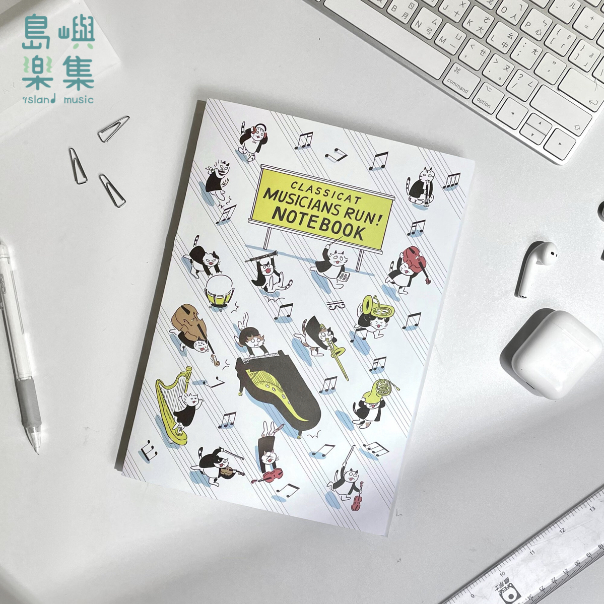 【奔跑吧！音樂家】橫線筆記本
