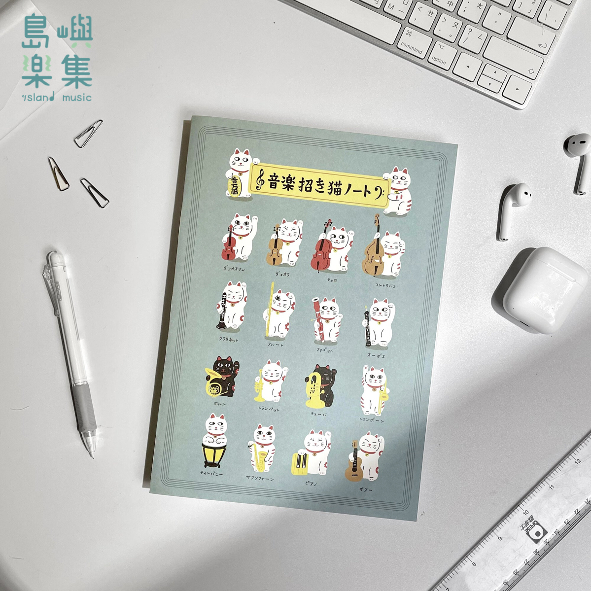 【音樂招財貓】橫線筆記本