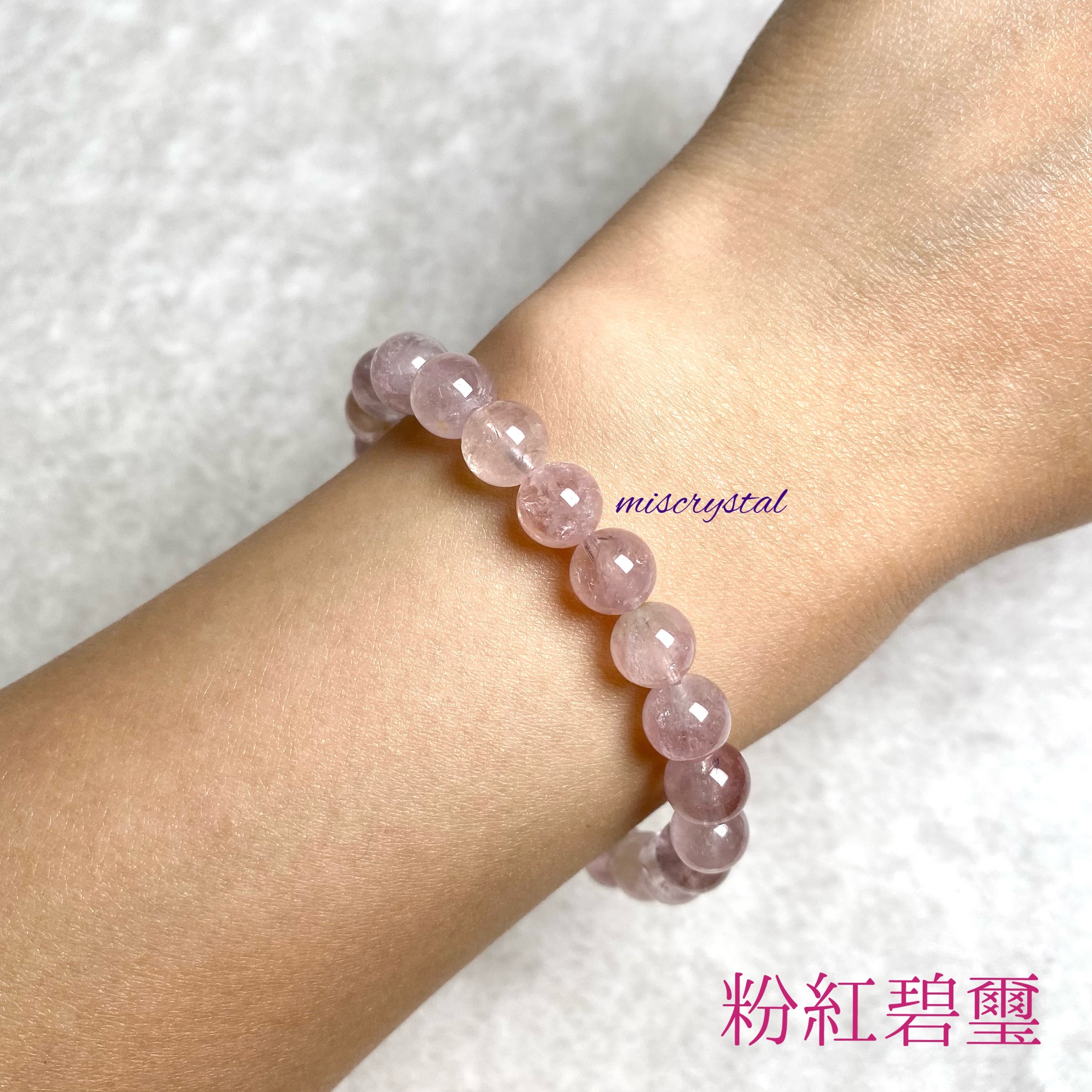 粉紅碧璽  7.8mm #F386