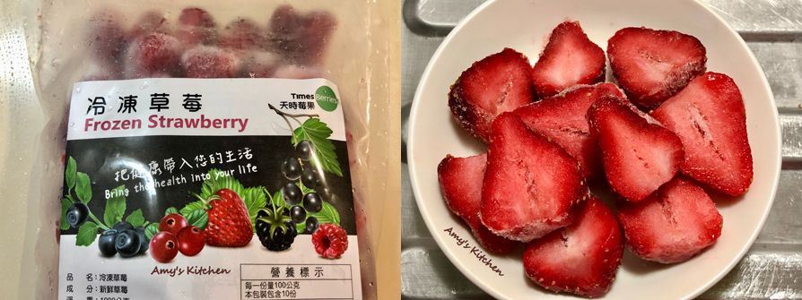 【黑糖地瓜草莓塔】Brown Sugar Sweet Potato Strawberry Tart