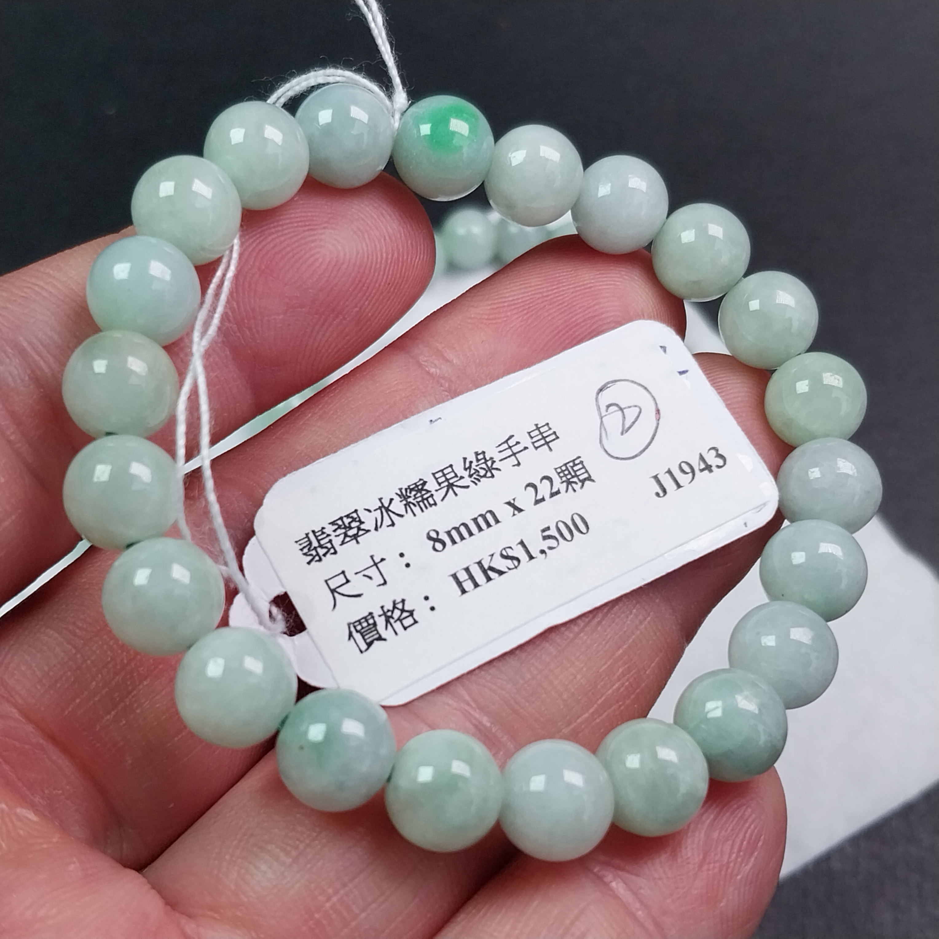 J1943 翡翠冰糯果綠手串(8mm直徑)