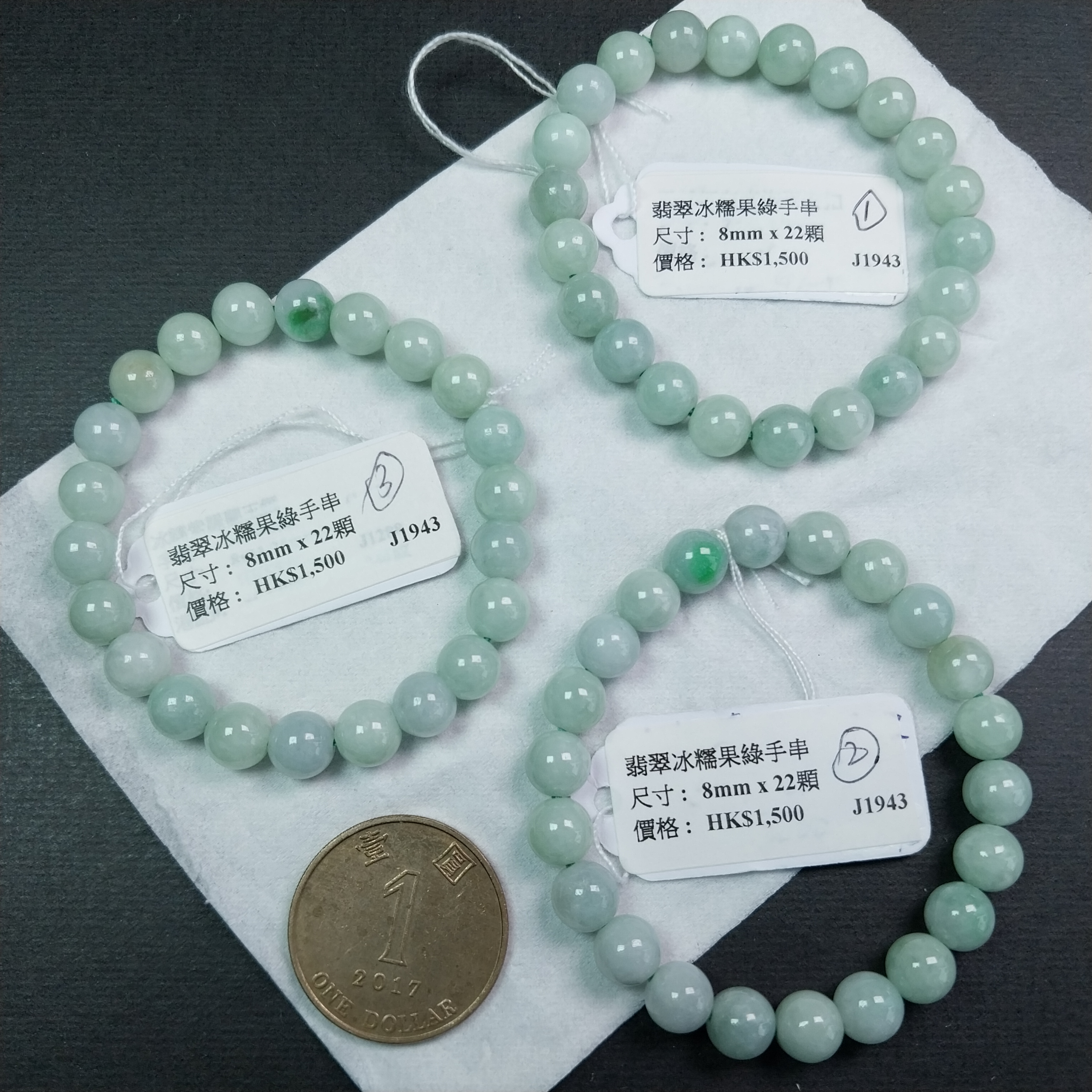 翡翠冰糯果綠手串 (8mm直徑), 天然翡翠A玉, 緬甸玉, Jade, Jadeite