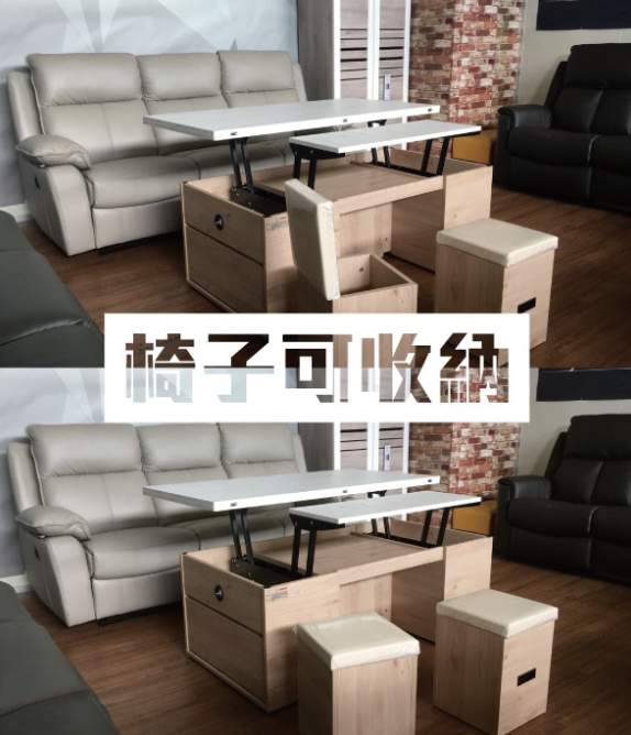 第四代/傑克森升降茶几A010-CT4