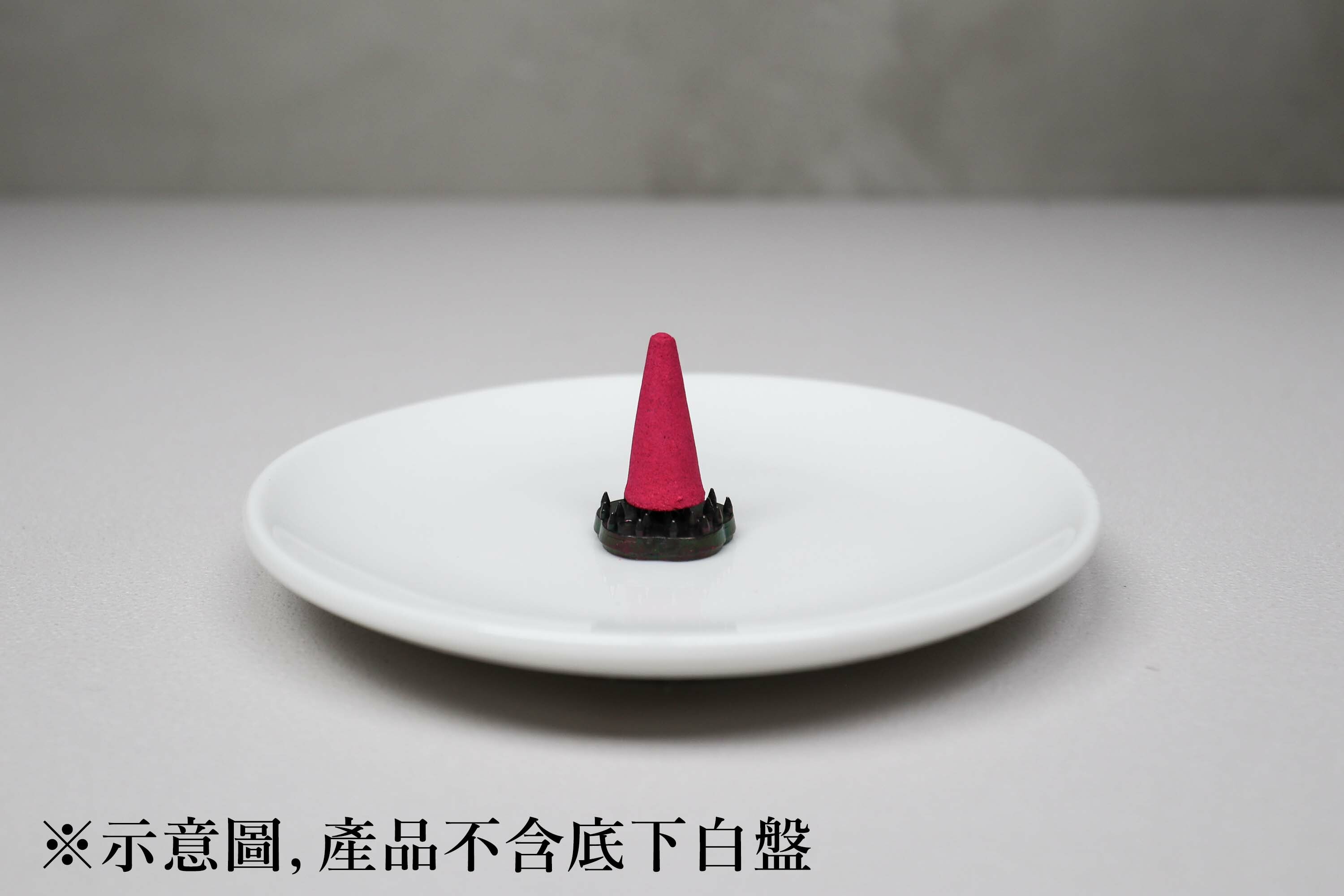 櫻花香氣的錐香