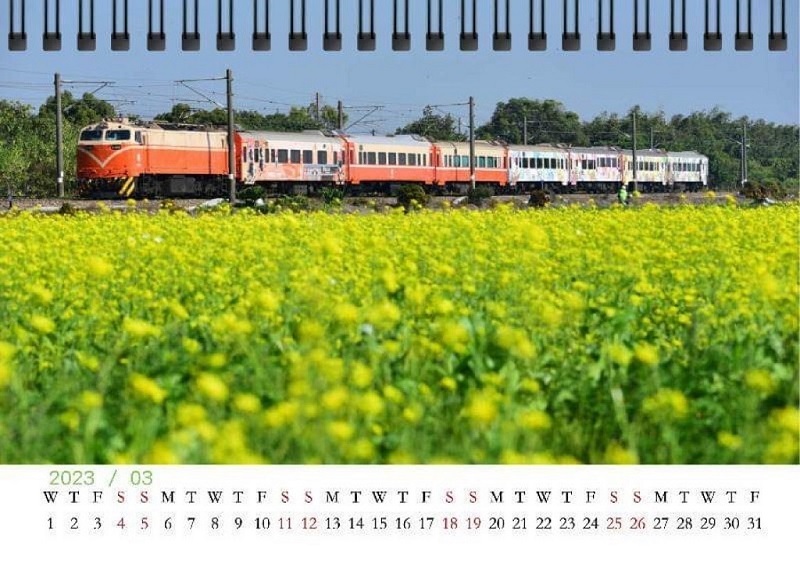 台灣鐵道風情 2023 桌曆