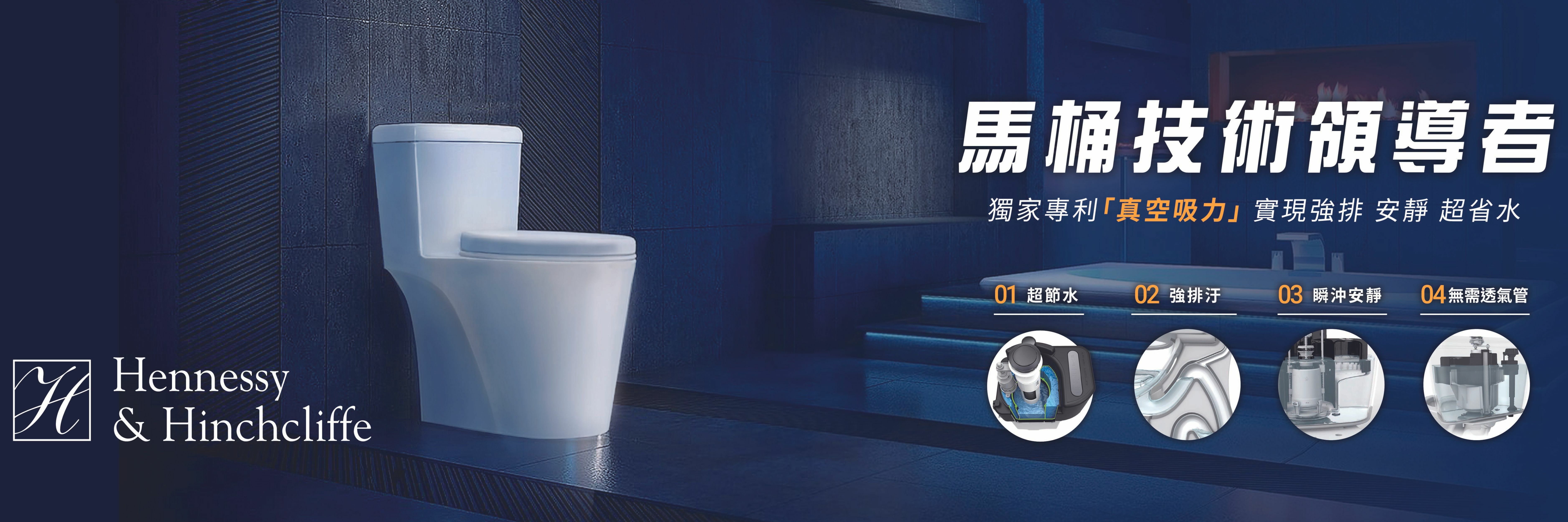 ESG,LEED,節水,環保