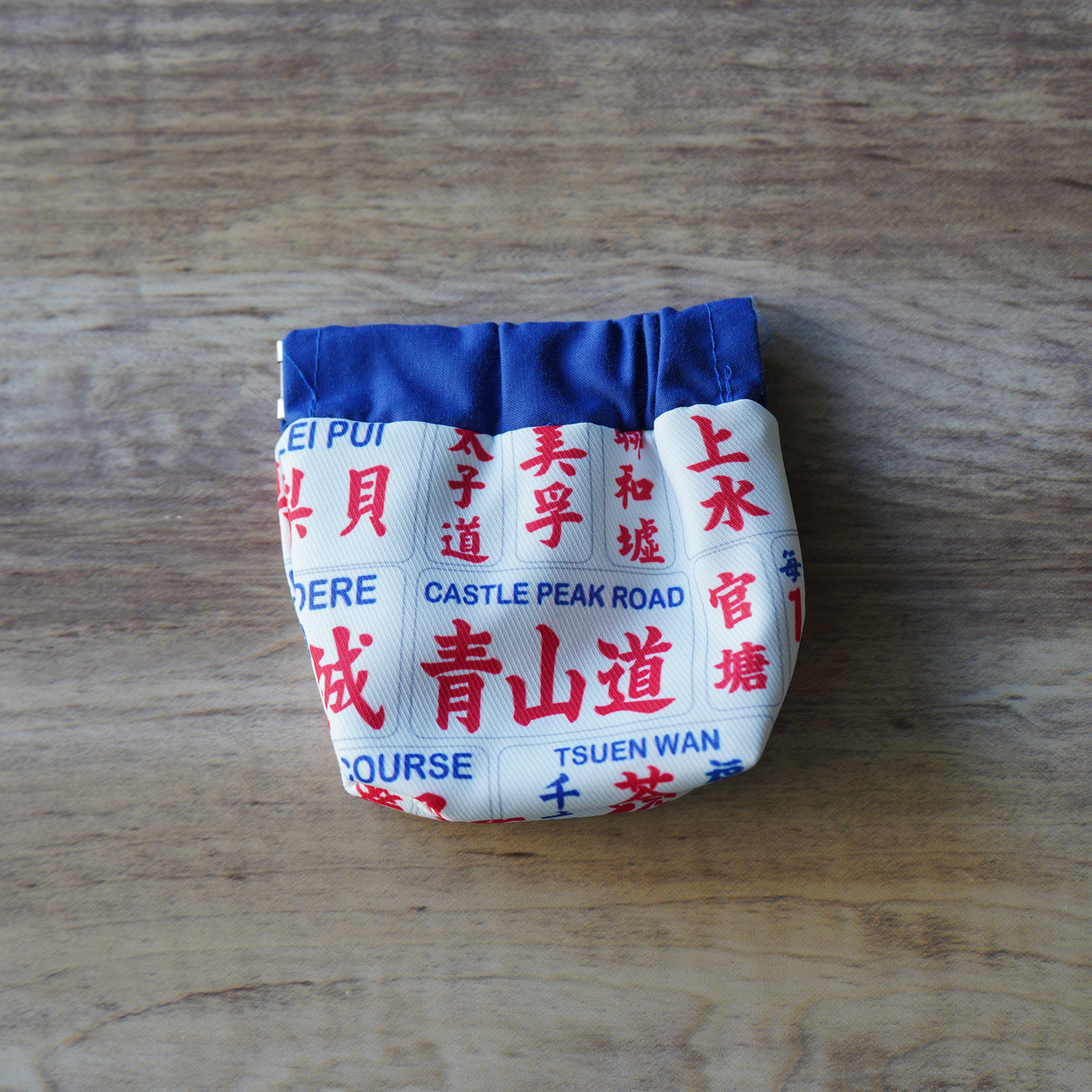 彈口快取小錢包（小巴牌風格）