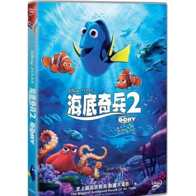 海底奇兵 2 (DVD)