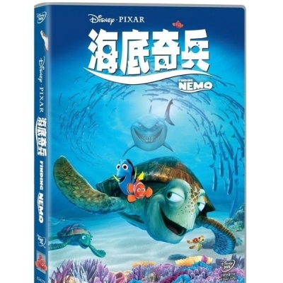 海底奇兵 (DVD)