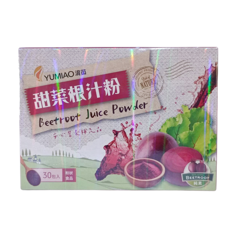淯苗-甜菜根汁粉 30包入/盒、二盒一組
