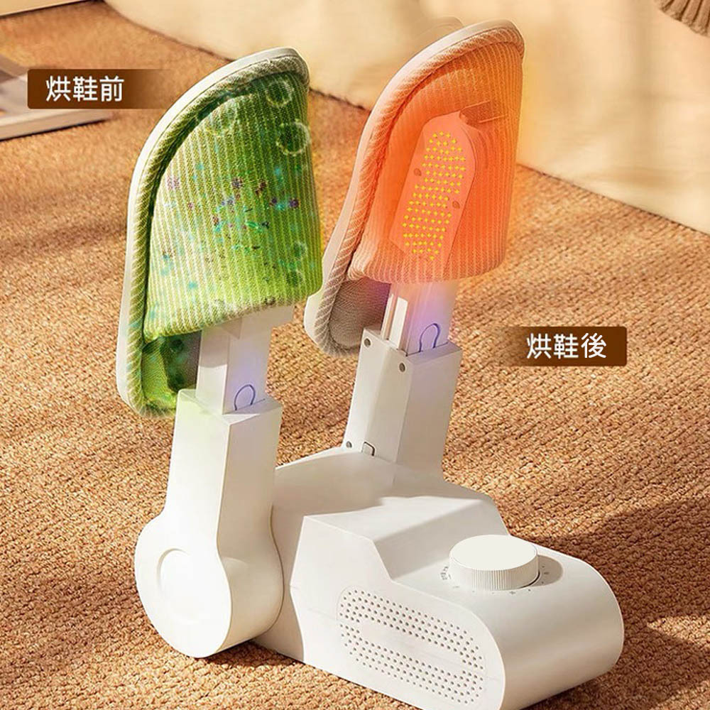 摺疊伸縮烘鞋器