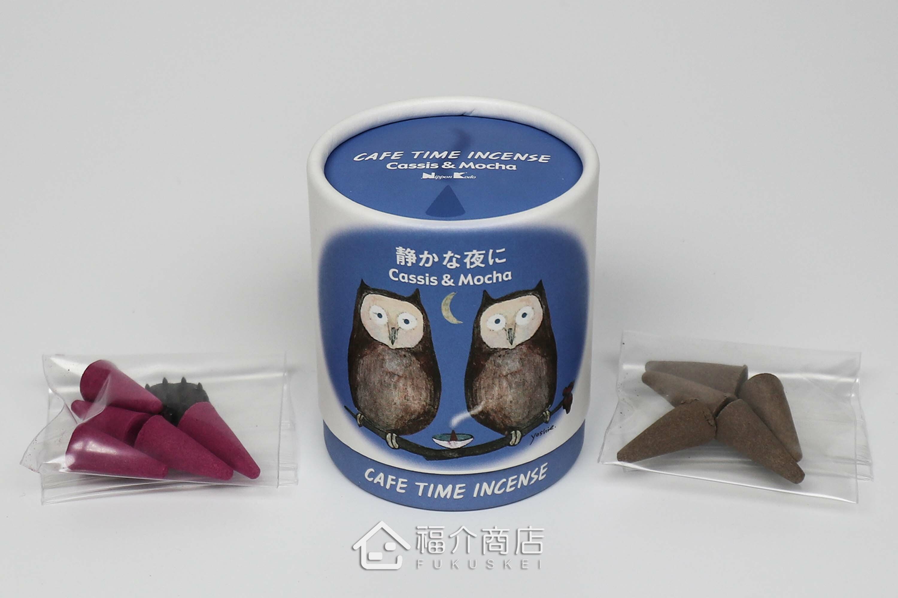 黑醋栗與摩卡咖啡香氣的錐型香