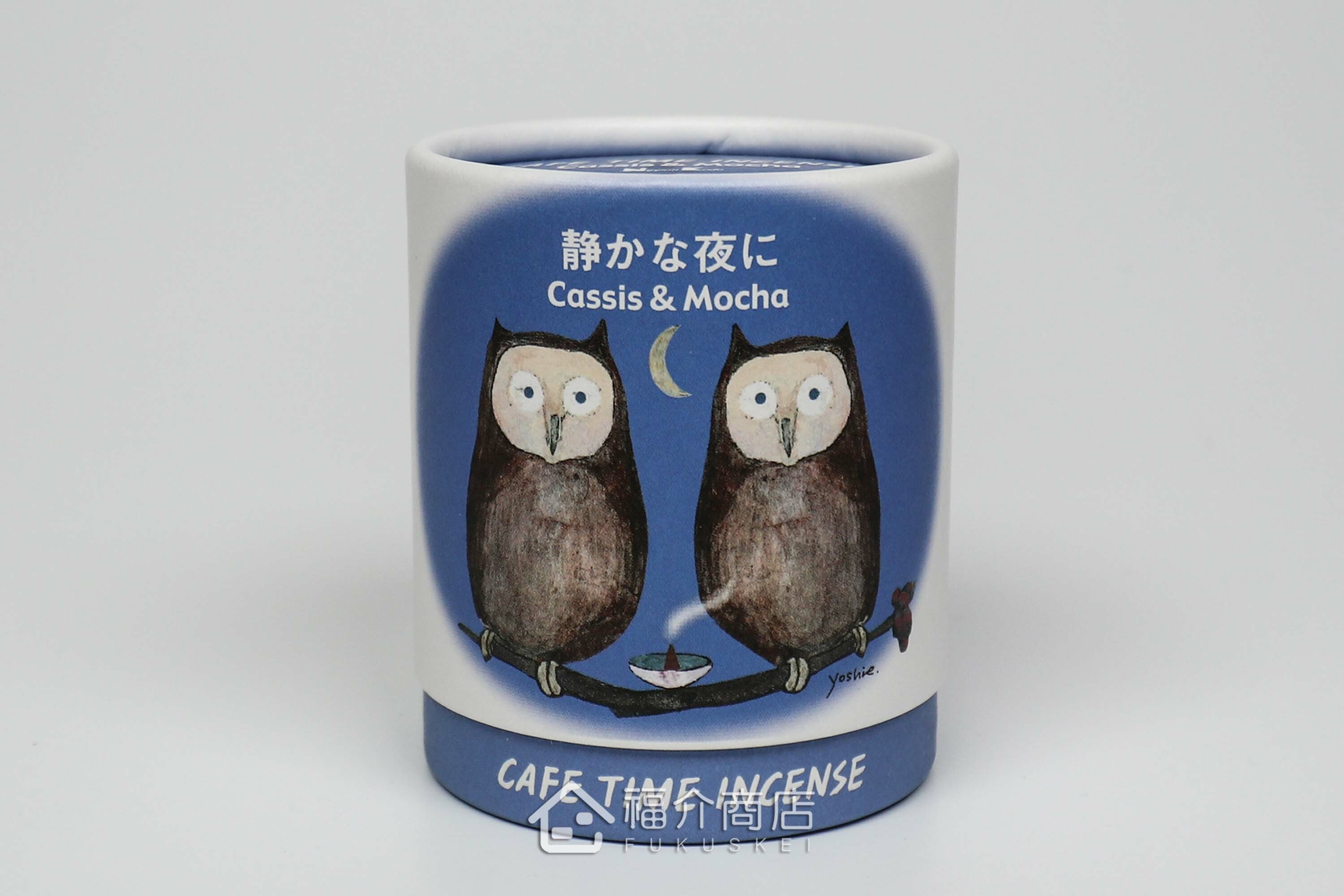 黑醋栗與摩卡咖啡香氣的錐香