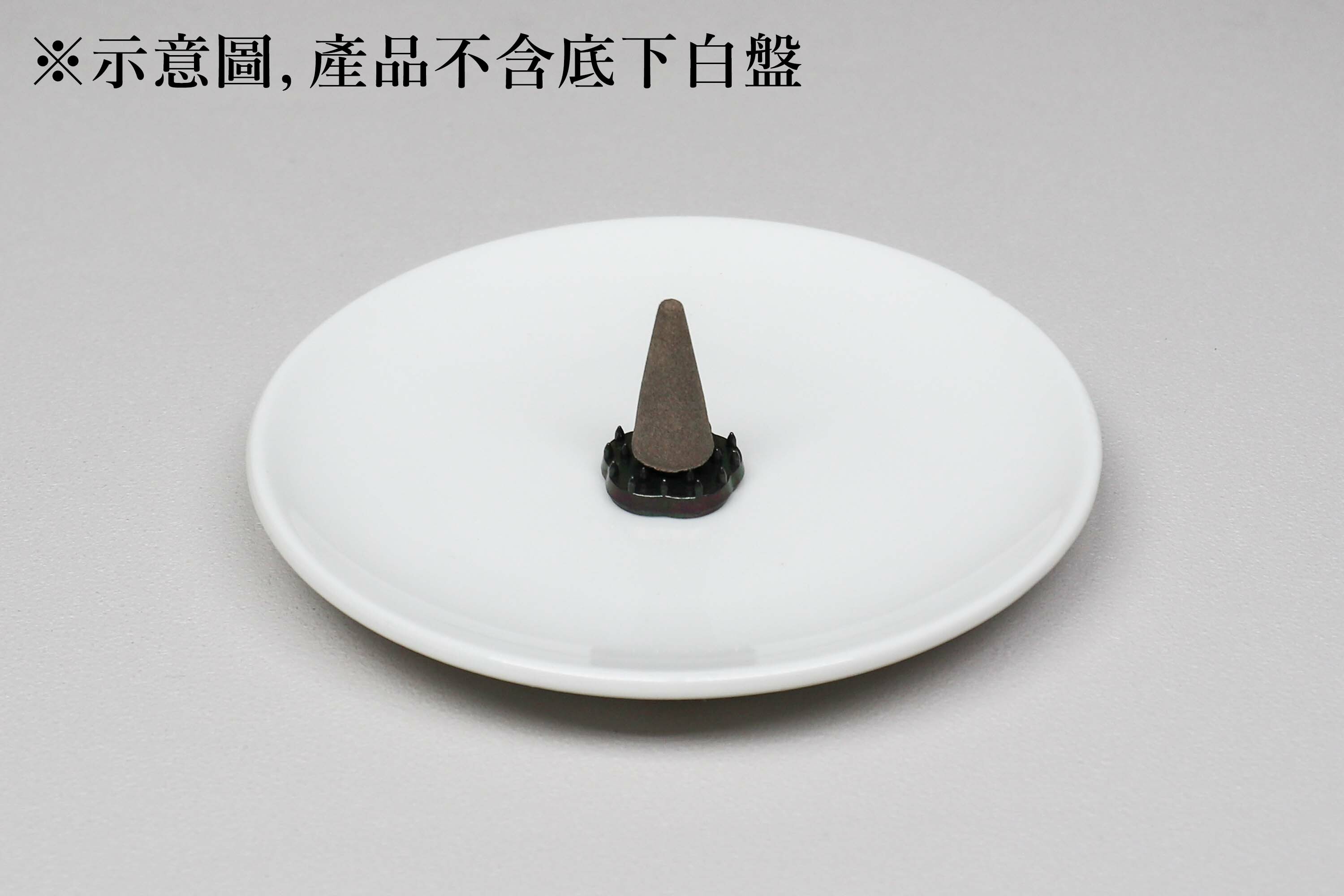 黑醋栗與摩卡咖啡香氣的錐香